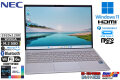 14.0型 WUXGA NEC LAVIE Direct NEXTREME PC-DN297SRLT Core i7 1195G7 IrisXe M.2SSD512G メモリ16G Wi-Fi6E USBType-C 顔認証 Windows11