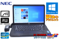 訳あり 中古ノートパソコン 新品SSD NEC VersaPro VK24L/A-E Corei3 2370M (2.4GHz) メモリ4G マルチ Windows10 64bit