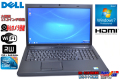 超大画面17.3型 中古ノートパソコン Dell Vostro 3700 Core i3 350M 2.26GHz メモリ3G WiFi マルチ カメラ Windows7