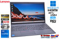 フルHD 15.6型 Lenovo ThinkPad L15 gen4 Core i5 1335U メモリ16G m.2SSD512G USBType-C Wi-Fi6 Webカメラ Windows11