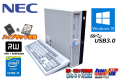 SSD+HDD Windows10Proリカバリ付 中古パソコン NEC Mate MK33M/L-N Core i5 4590 (3.30GHz) メモリ8G マルチ USB3.0