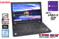 中古ノートパソコン Lenovo ThinkPad L570 Core i3 7100U 新品SSD256G メモリ8G Webカメラ Wi-Fi Bluetooth マルチ Windows10