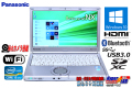 パナソニック 中古ノートパソコン Let's note NX2 Core i5 3320M (2.60GHz) Windows10 64bit メモリ4G USB3.0 WiFi カメラ Lバッテリー