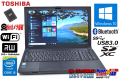 Webカメラ 中古ノートパソコン TOSHIBA dynabook Satellite B554/K Core i5 4300M (2.60GHz) メモリ8G WiFi マルチ Windows10 Bluetooth