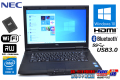 新品SSD 中古ノートパソコン NEC VersaPro VK25L/A-N Corei3 4100M (2.50GHz) メモリ4G マルチ Bluetooth HDMI Windows10
