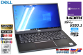 フルHD DELL Vostro 5391 第10世代 Core i5 10210U M.2SSD256G メモリ8G USBType-C Wi-Fi Webカメラ Windows10
