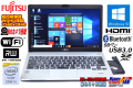 WQHD液晶 13.3型 中古ノートパソコン 富士通 LIFEBOOK S904/H Core i5 4300U (1.90GHz) メモリ4G マルチ WiFi USB3.0 BT カメラ Windows10 64bit