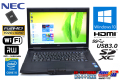 新品SSD フルHD液晶 中古ノートパソコン NEC VersaPro VK26M/D-H Corei5 4300M (2.60 GHz) メモリ4G WiFi マルチ Windows10