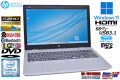 フルHD Windows11 HP ProBook 650 G5 Core i5 8265U メモリ16G M.2SSD256G HDD500G DVD Webカメラ Wi-Fi