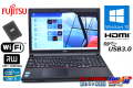 新品SSD256GB メモリ8GB 富士通ノートパソコン LIFEBOOK A573/G Core i5 3340M (2.70GHz) マルチ WiFi USB3.0 Windows10
