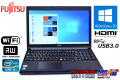メモリ8GB 富士通 中古ノートパソコン LIFEBOOK A573/G Core i5 3340M (2.70GHz) Windows10 マルチ WiFi USB3.0 HDMI