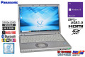 ノートパソコン 12.1型 Panasonic Let's note SZ6 Core i5 7300U m.2SSD256G Webカメラ メモリ8G Wi-Fi Windows10