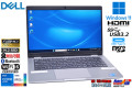 セール!! Core i7 1185G7 IrisXe DELL Latitude 5320 メモリ16G M.2SSD256G フルHD 13.3型 Webカメラ Wi-Fi6 USBType-C Windows11