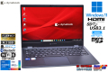 13.3型 顔認証 Wi-Fi6 dynabook G83/HU Core i7 1185G7 IrisXe メモリ16G M.2SSD512G Webカメラ USBType-C Windows11