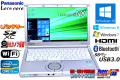 Windows10 64bitパナソニック 中古モバイルノートパソコン Let's note NX2 Core i5 3340M(2.70GHz) メモリ4G USB3.0 WiFi Webカメラ