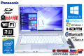 美品 中古ノートパソコン Panasonic Let's note LX3 Core i5 4300U (1.90GHz) メモリ4G Windows10 WiFi マルチ カメラ Bluetooth USB3.0