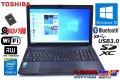 メモリ8G Webカメラ 新品SSD 中古ノートパソコン 東芝 dynabook Satellite B554/M Core i5 4210M WiFi マルチ Bluetooth Windows10