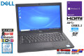 ノートパソコン 中古 DELL Latitude 7290 Core i5 7300U Webカメラ NFC M.2SSD256G メモリ8G Wi-Fi USBType-C Windows10