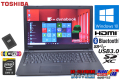 新品SSD メモリ8G 中古ノートパソコン 東芝 dynabook Satellite B35/R 第5世代 Core i3 5005U (2.00GHz) Windows10Pro DtoD WiFi(11ac) Bluetooth USB3.0