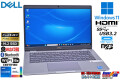 Wi-Fi6E フルHD DELL Latitude 5330 10コア12スレッド Core i5 1245U IrisXe M.2SSD256G メモリ8G Webカメラ Windows11