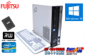 新品SSD メモリ8G 中古パソコン 富士通 ESPRIMO D551/FX Core i3-3220 (3.30GHz) マルチ Windows10