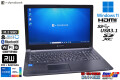 15.6型 ノートパソコン dynabook B65/HU Core i5 1135G7 IrisXe m.2SSD256G メモリ8G Wi-Fi6 顔認証 Webカメラ マルチ Windows11