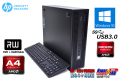 中古パソコン HP EliteDesk 705 G2 SFF AMD A4 Pro 7300B (3.80GHz) with Radeon HD 8470D Windows10 USB3.0 マルチ