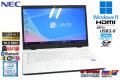 良品 フルHD 14.0型 パールホワイト NEC LAVIE Home Mobile HM750/P Corei7 8565U m.2SSD512G メモリ8G Wi-Fi Webカメラ USBType-C Windows11