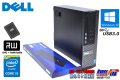 新品SSD メモリ8GB 中古パソコン DELL OPTIPLEX 9020 SF 4コア Core i5 4590 (3.30GHz) マルチ USB3.0 Windows10