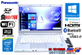 アウトレット 中古ノートパソコン Panasonic Let's note LX3 Core i5 4300U (1.90GHz) メモリ4G Windows10 WiFi マルチ カメラ Bluetooth USB3.0 訳あり