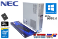 新品SSD メモリ8GB 中古パソコン NEC Mate MK37L/E-N Core i3 4170 (3.70GHz) Windows10Pro マルチ USB3.0