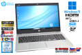 メモリ16G フルHD Windows11 HP ProBook 450 G6 第8世代 Core i5 8265U M.2SSD256G Webカメラ Wi-Fi USBType-C