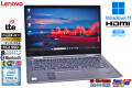 Lenovo ThinkPad X1 Yoga 4th フルHD 2-in-1 LTE Core i5 8265U メモリ8G m.2SSD256G Wi-Fi 顔認証 カメラ Windows11