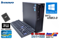 新品SSD メモリ8GB 中古パソコン レノボ ThinkCentre M92p 4コア8スレッド Core i7 3770 (3.40GHz) Windows10 64bit マルチ USB3.0