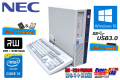 メモリ16GB 新品SSD+HDD 中古パソコン NEC Mate MK33M/B-N Core i5 4590 (3.30GHz) Windows10Pro マルチ USB3.0