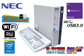中古パソコン NEC Mate MK33M/B-N Core i5 4590 新品SSD256G HDD500G メモリ8G マルチ Wi-Fi Windows10