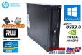 SSD+HDD Windows10 64bit HP Z220 Xeon E3-1225 v2 (3.20GHz) メモリ8G マルチ USB3.0 Quadro 中古ワークステーション