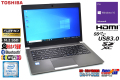 フルHD 薄型・軽量 東芝 dynabook R63/M Core i5 8250U Webカメラ M.2SSD256G メモリ8GB Wi-Fi Bluetooth Windows10