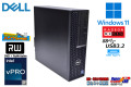 DELL OPTIPLEX 7000 SF 第12世代 12コア20スレッド Core i7 12700 メモリ16G M.2SSD512B HDD1TB Radeon USBType-C Windows11