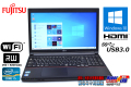 訳あり 富士通 中古ノートパソコン LIFEBOOK A573/G Core i5 3340M (2.70GHz) メモリ4GB マルチ WiFi USB3.0 HDMI Windows10