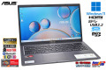 ノートパソコン フルHD ASUS SonicMaster M515U AMD Ryzan 7 5700U Radeon M.2SSD512G メモリ8G Wi-Fi Webカメラ Windows11