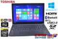Windows8.1 中古ノートパソコン 東芝 dynabook Satellite B35/R 第5世代 Celeron 3205U (1.50GHz) メモリ4G Wi-Fi (11ac) マルチ Bluetooth USB3.0