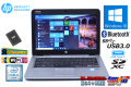 訳あり 中古ノートパソコン HP EliteBook 820 G3 第6世代 Core i3 6100U (2.30GHz) USB Type-C SSD WiFi(ac) メモリ4G Webカメラ Bluetooth