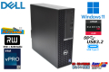 第12世代 12コア20スレッド DELL OPTIPLEX 7000 SF Core i7 12700 メモリ16G M.2SSD512B HDD1TB RadeonRX USBType-C Windows11
