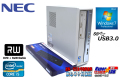 Windows7 64bit 中古パソコン NEC Mate MK31M/B-E 4コア Core i5 3450 (3.10GHz) メモリ4G マルチ シリアル/パラレル