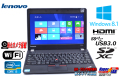 中古ノートパソコン Windows8.1 レノボ ThinkPad Edge E130 Core i3 3227U (1.90GHz) メモリ4G WiFi Webカメラ HDMI USB3.0