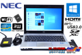 訳あり 中古ノートパソコン NEC VersaPro VK26M/B-F Core i5 3320M (2.60GHz) WiFi マルチ メモリ4G USB3.0 Windows10