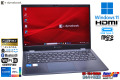 訳あり タッチパネル Wi-Fi6 13.3型 フルHD dynabook G83/HS Core i5 1135G7 IrisXe 顔認証 Webカメラ M.2SSD256G メモリ16G USBType-C Windows11