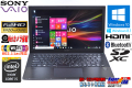 SSD 超薄型ウルトラブック ソニー VAIO Pro SVP1322SWJ Core i5 4200U (1.60GHz) FHD IPS液晶 メモリ4G WiFi(11ac) カメラ BT Windows10 64bit