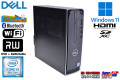 Wi-Fi Bluetooth デスクトップ HDMI DELL Inspiron 3470 6コア Core i5 8400 m.2SSD256G HDD500G メモリ8G マルチ Windows11